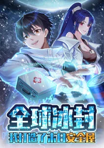 午夜影院 幽灵公寓404 动画海报